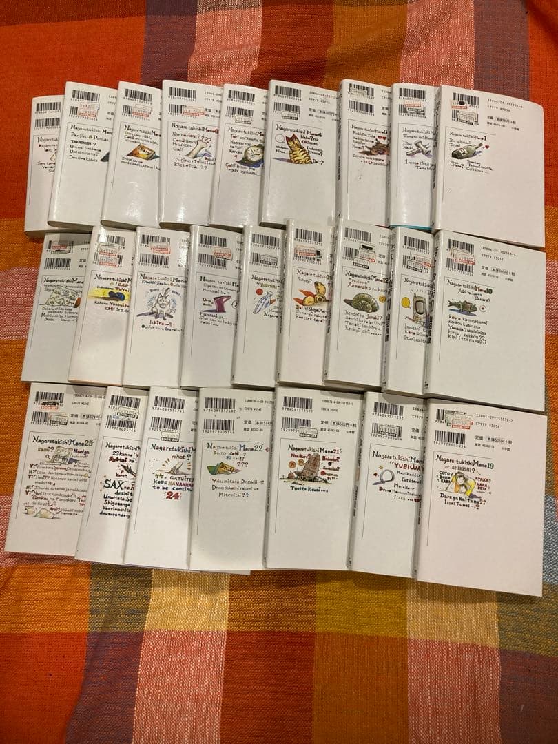 25 volumes