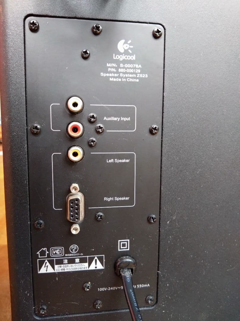 this logitech
