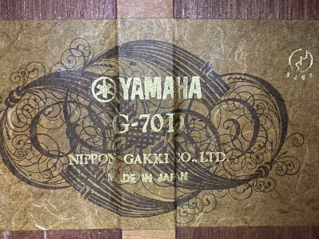 yamaha 70