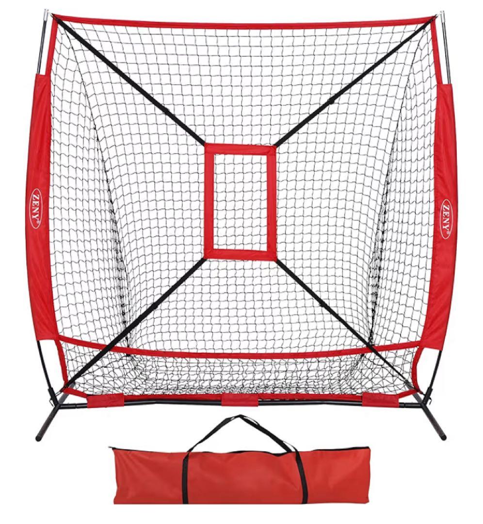 Special Price Until 12/16 ZENY Baseball Practice Net Batting Net