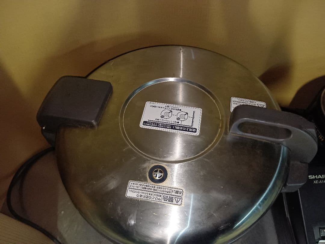 this item