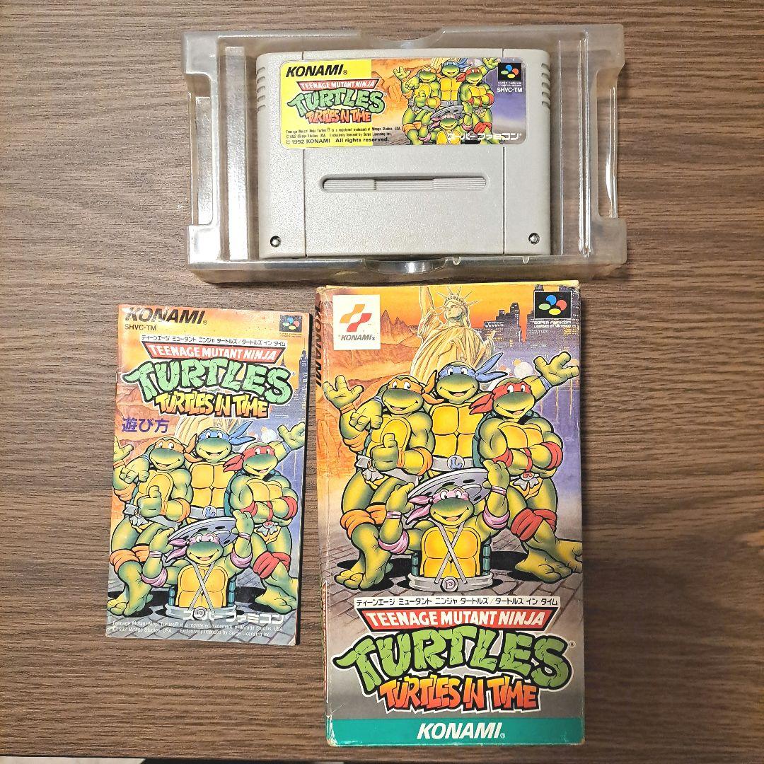 super software<br>
