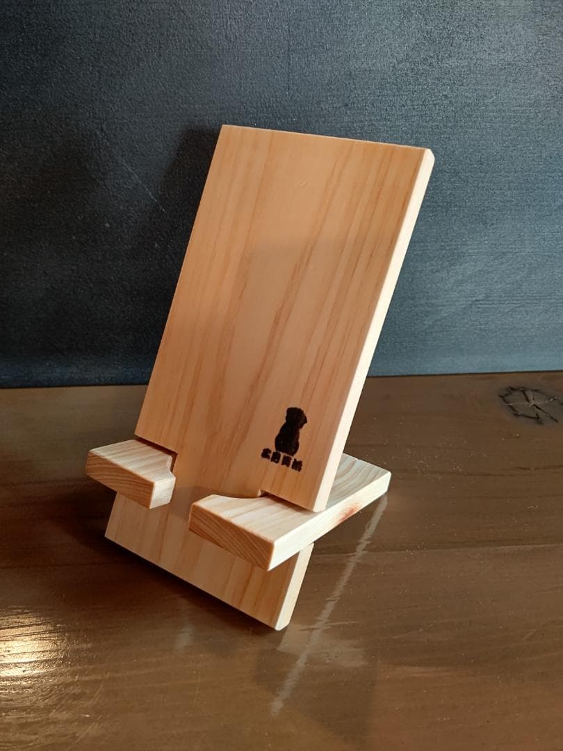 foldable smartphone