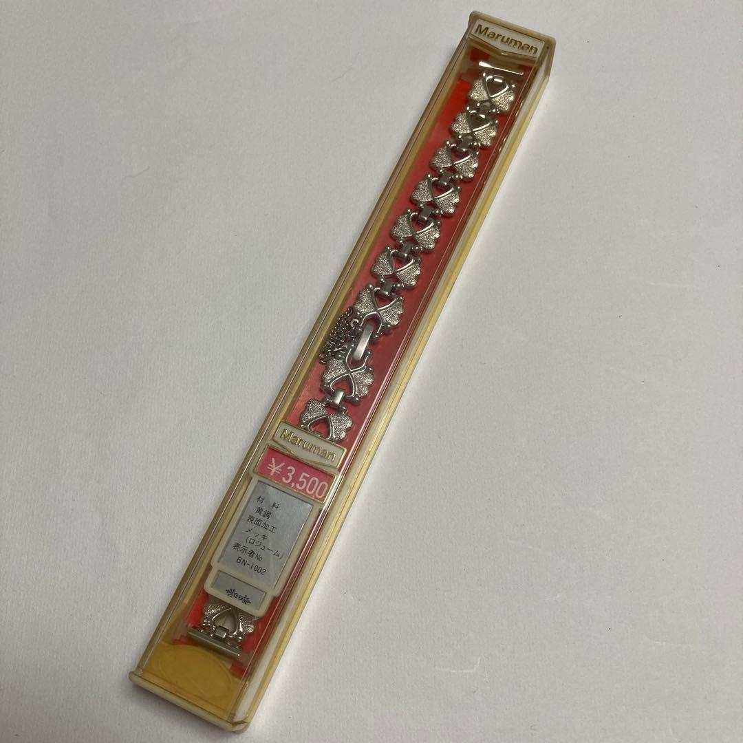 Maruman Watch Band Bracelet 12mm - Deadstock, Unused