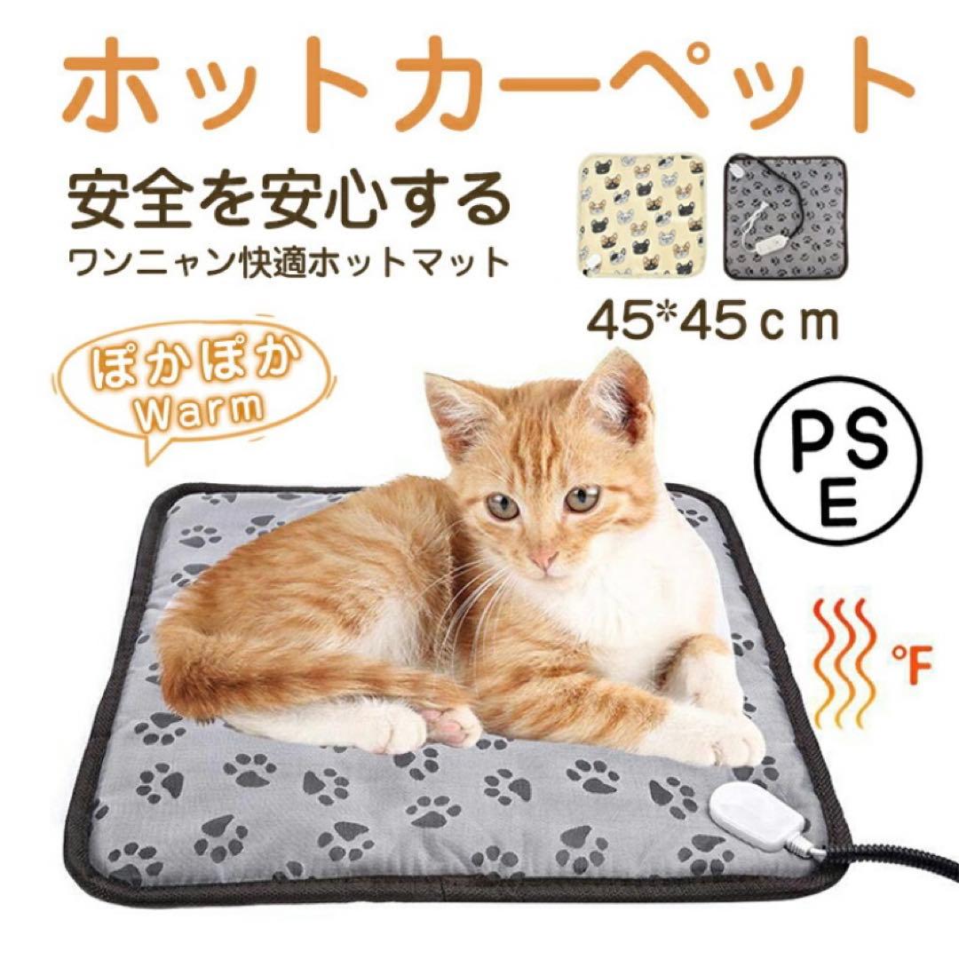 Pet Hot Carpet Heater Mat for Cold Protection
