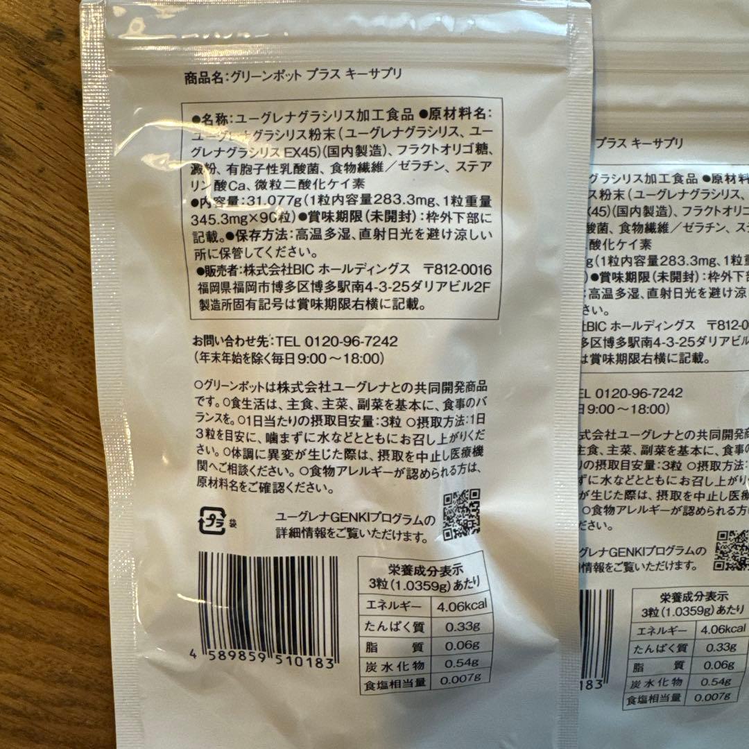 product condition<br>expiration
