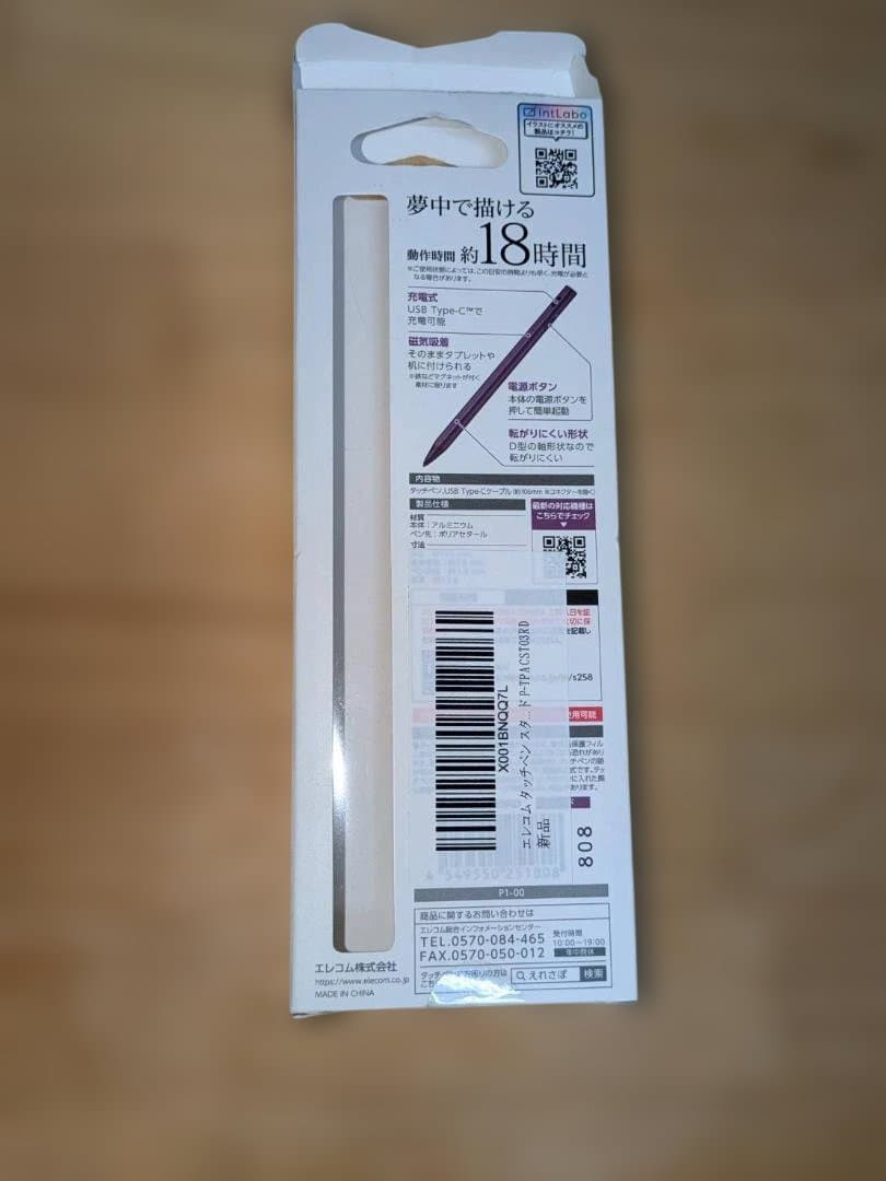 kingone stylus