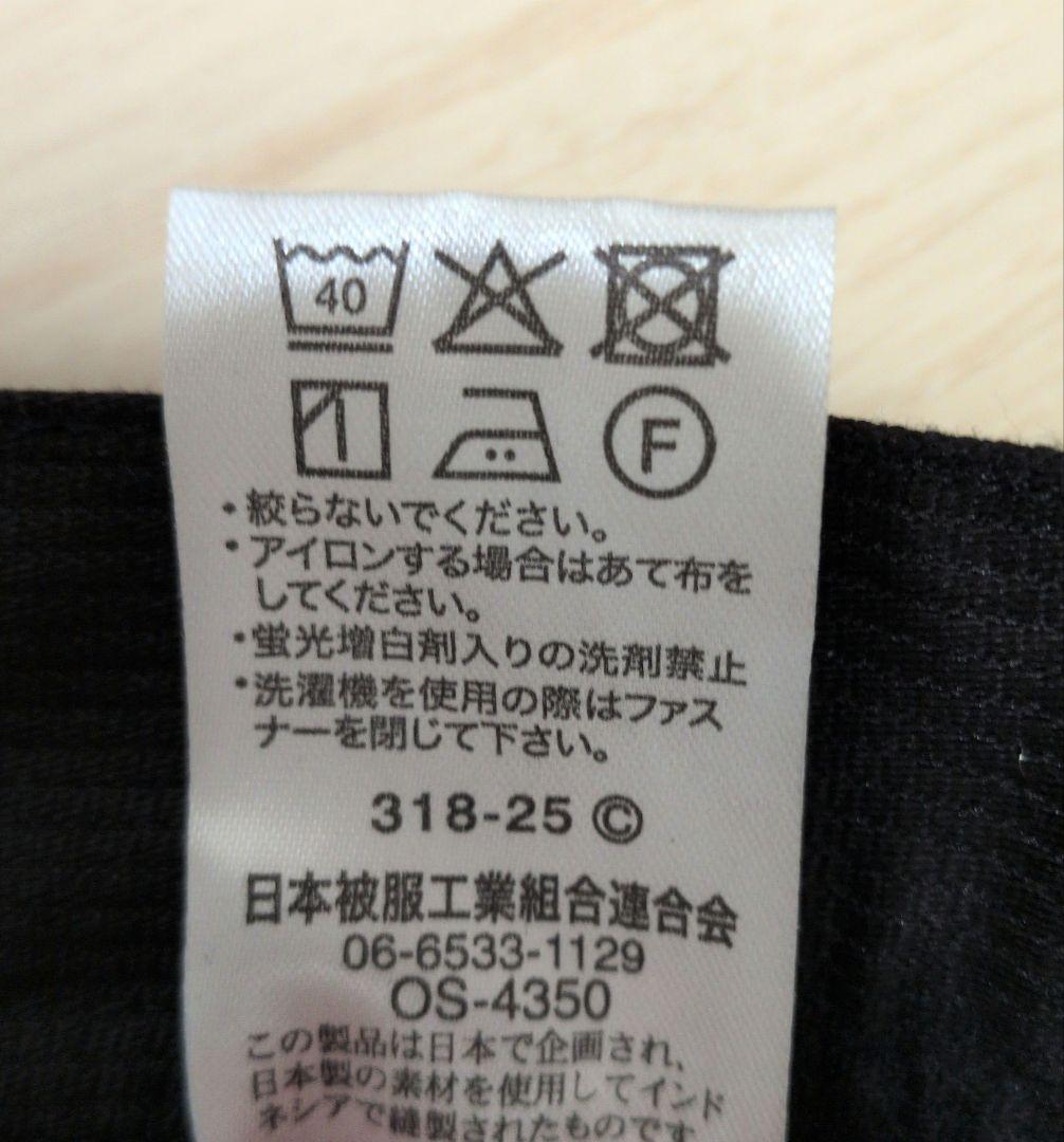 new 80cm polyester