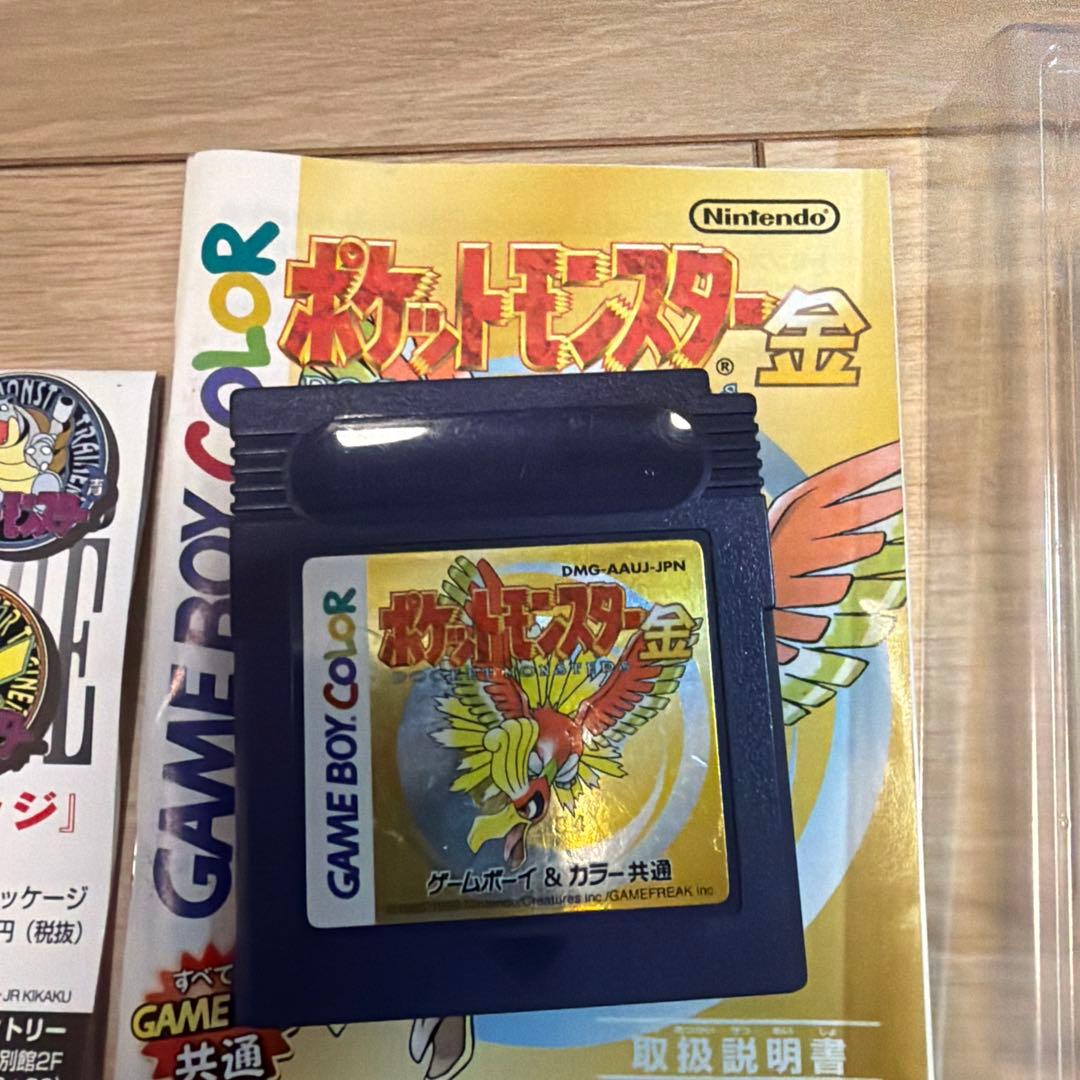#gameboy this