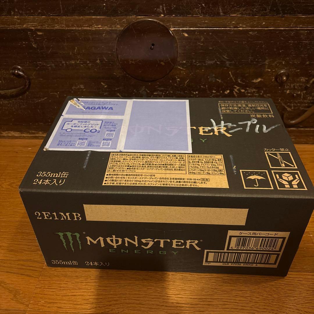 MONSTER ENERGY 355ml (24 Bottles)