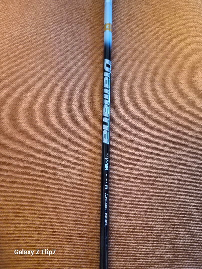 minor used