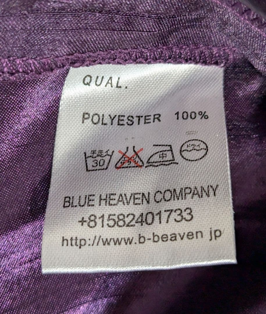 brand blue