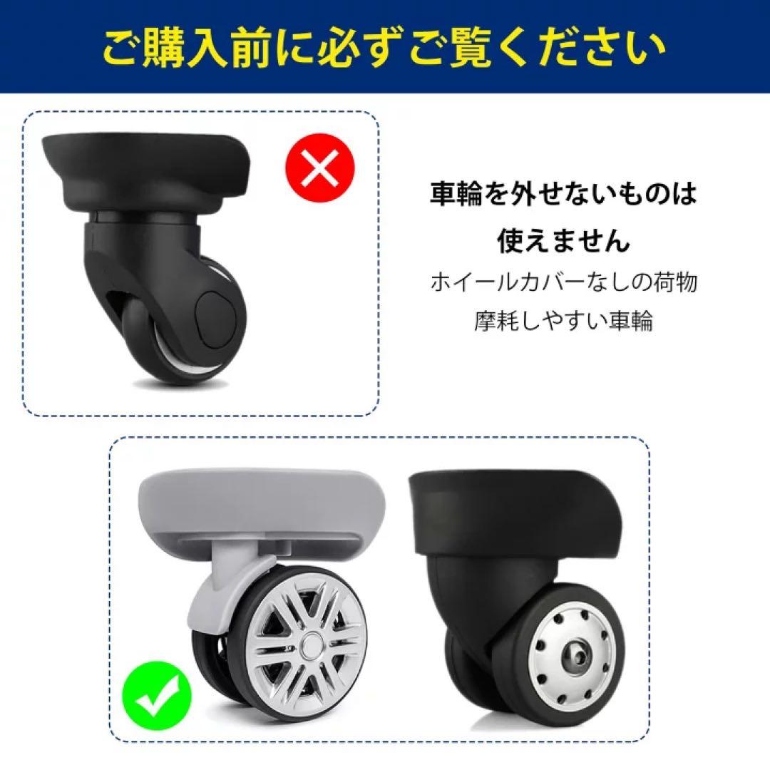 suitcase tire