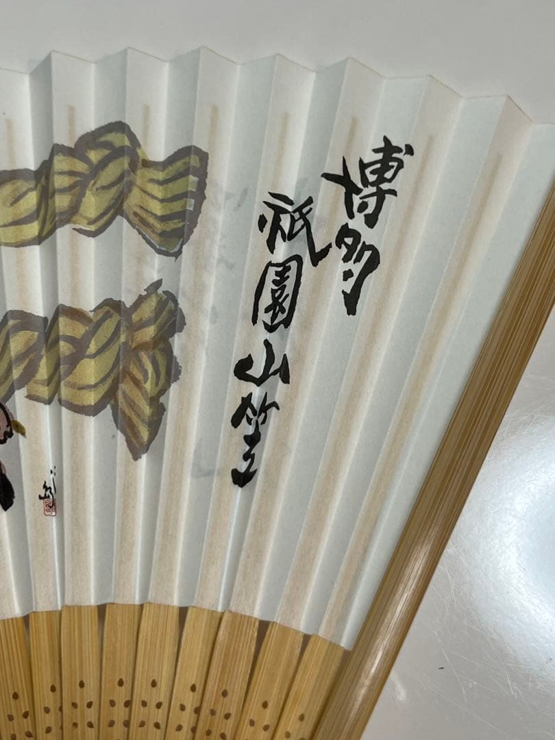 paper no design