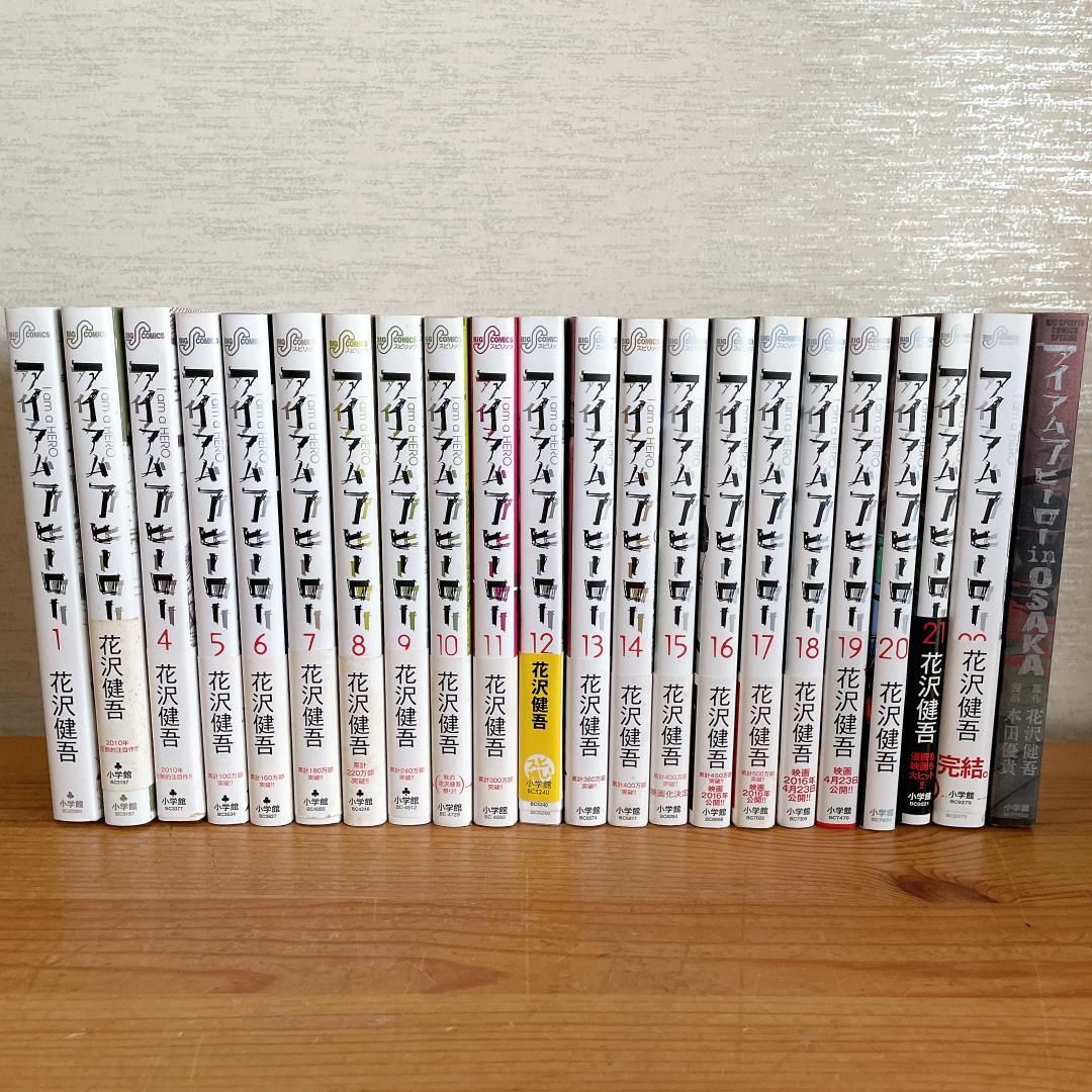 this set