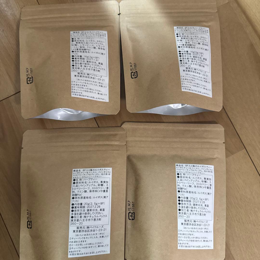 strawberry rooibos