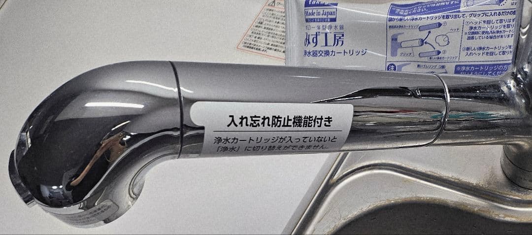 TAKAGE Mizu Kobo Water Purifier [Main Unit Only] Excellent Condition