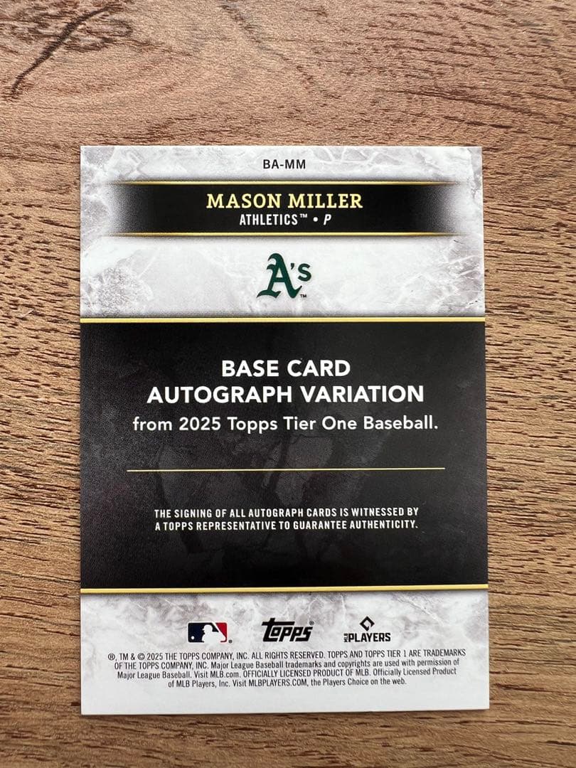 mason miller<br>mason