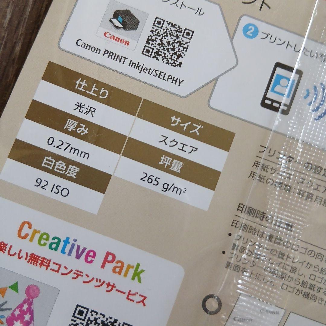 unused unopened