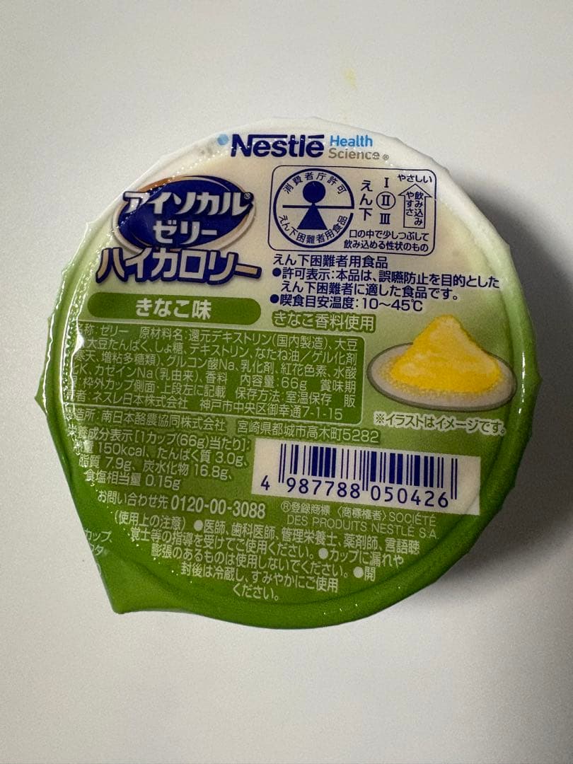 flavor health