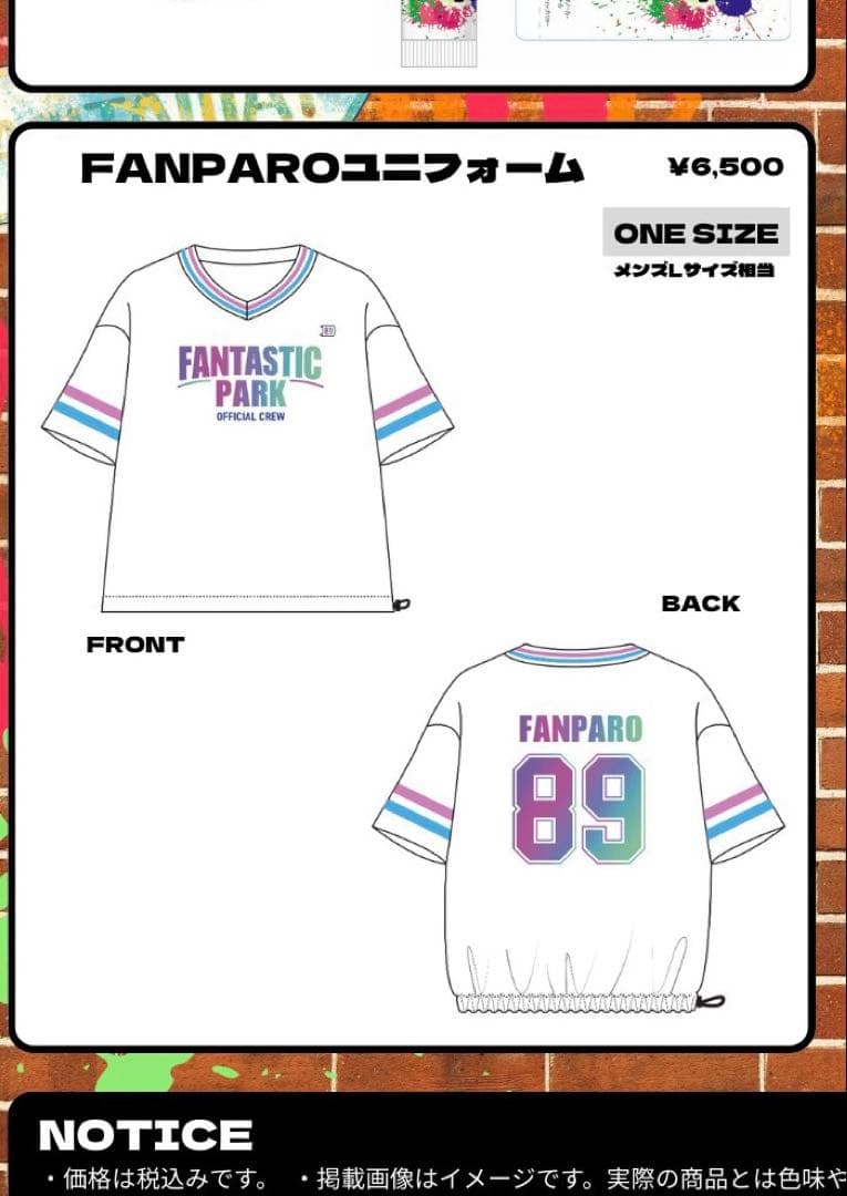 Fantastic Park FANPARO Uniform