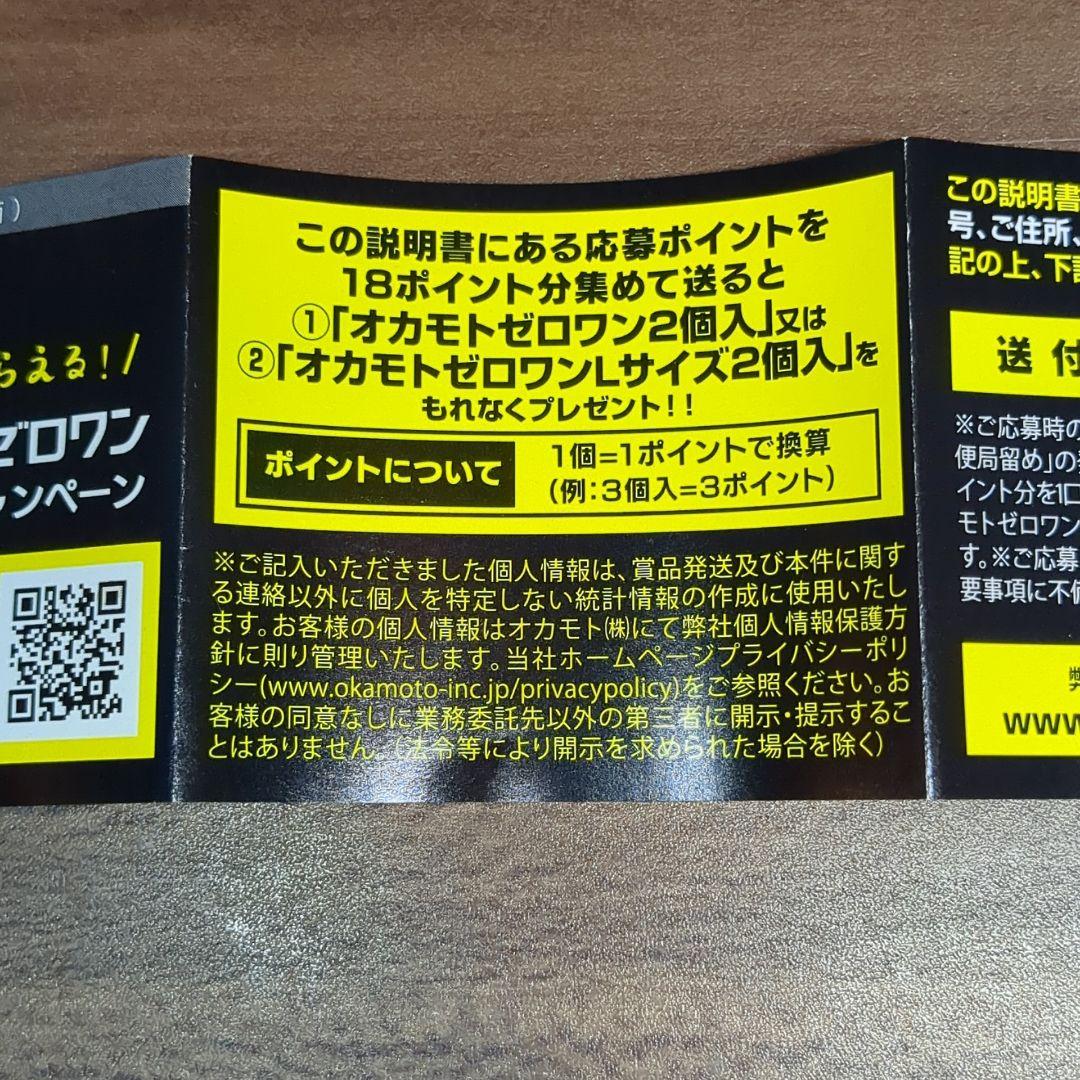 wrap sized goods<br>