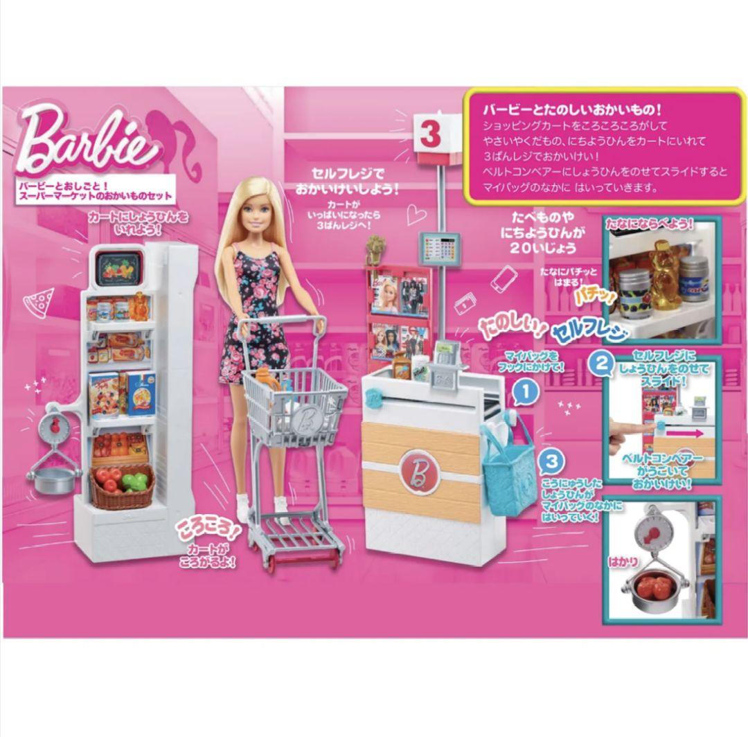 includes up<br> looking