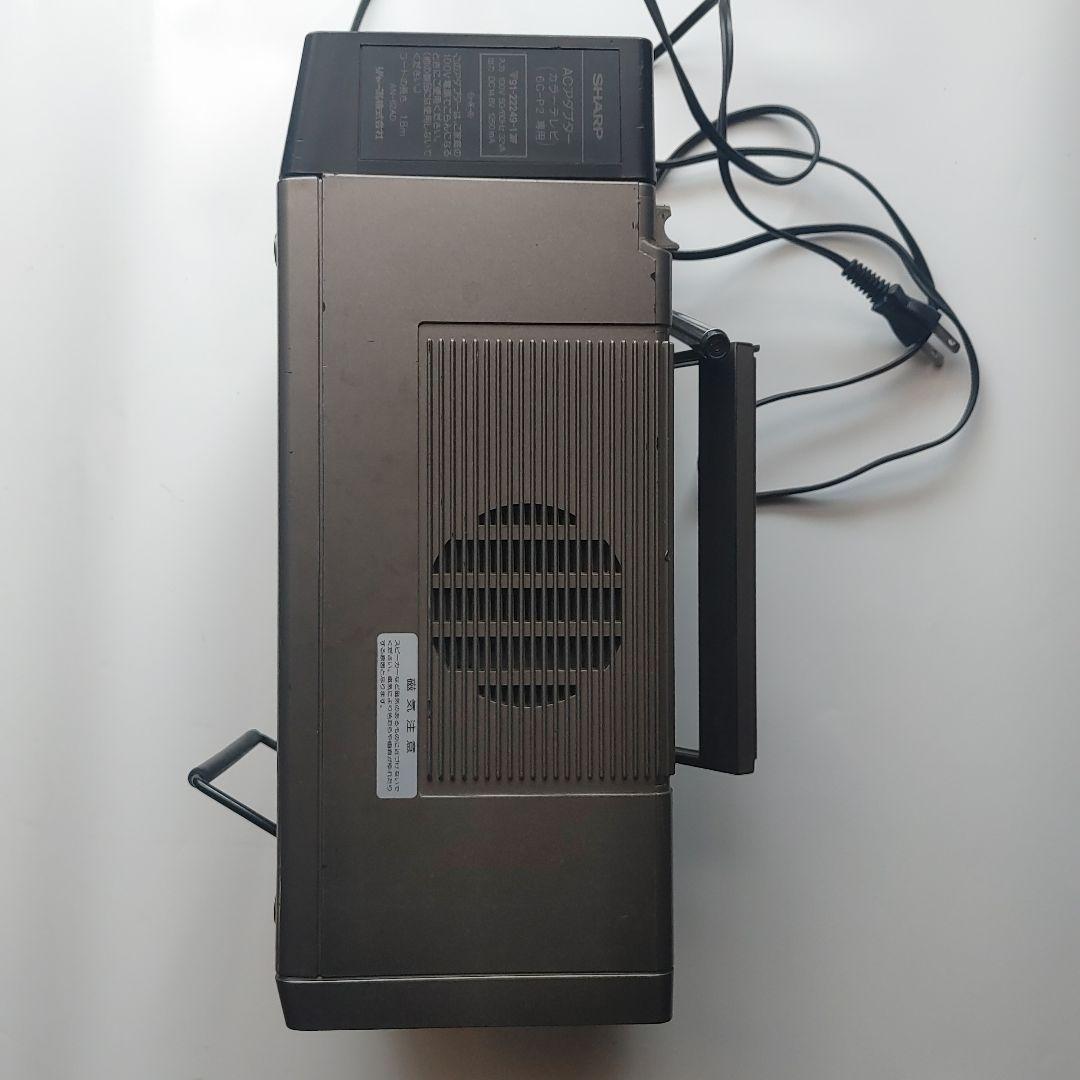 tv color compact