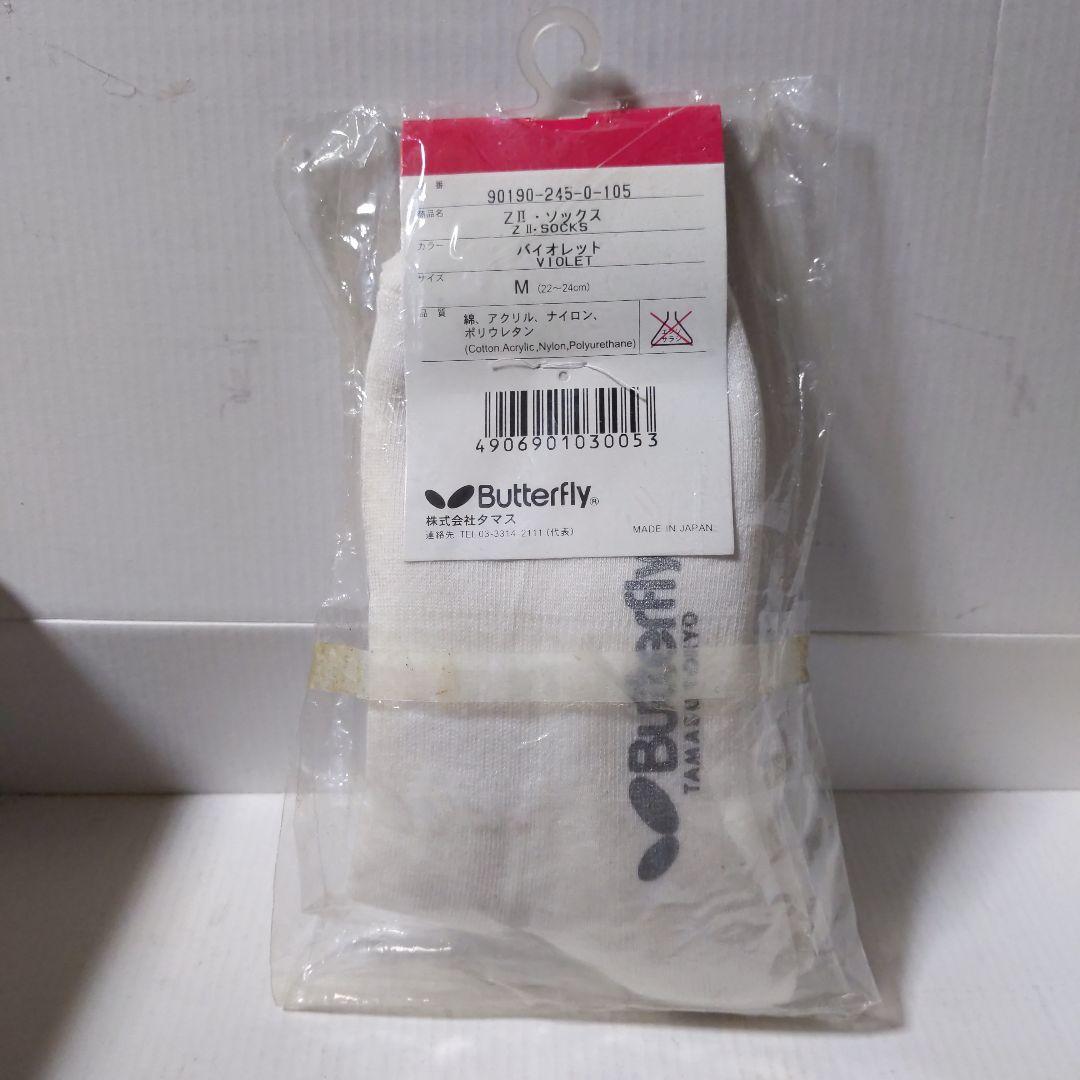 white polyurethane<br><br>thank cotton