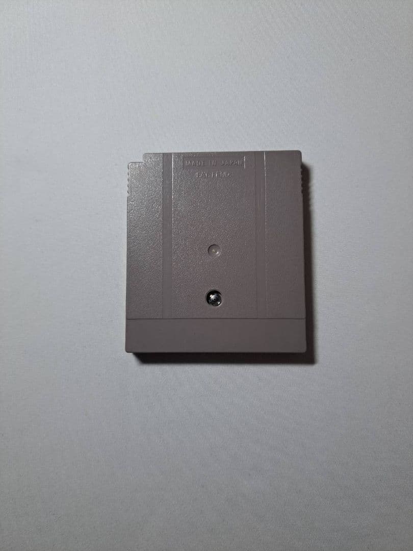 will made battery