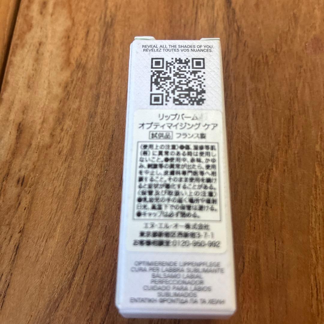 【immediate purchase