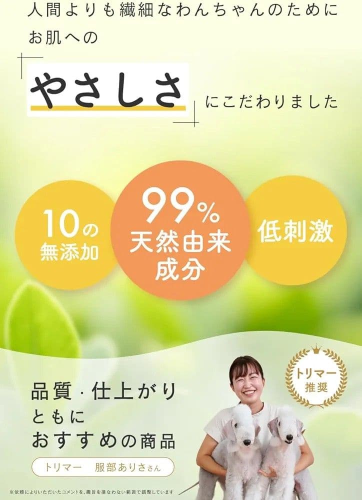 than purchase selected