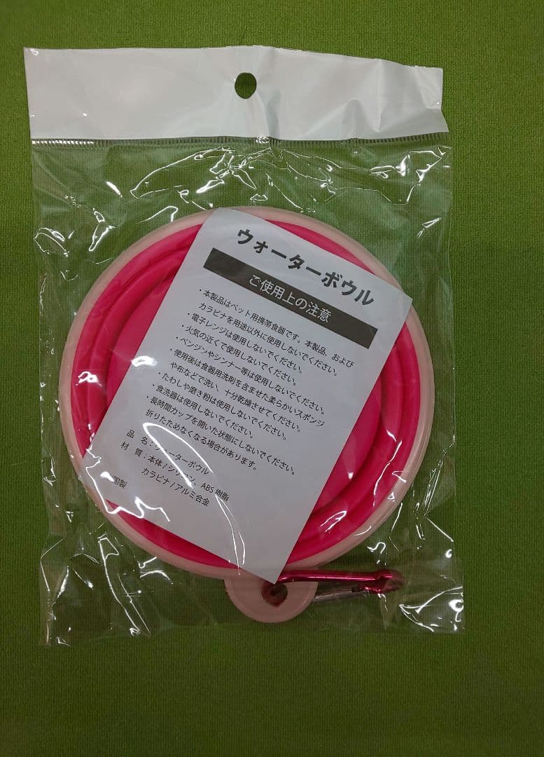 bowls<br><br>collapsible type item