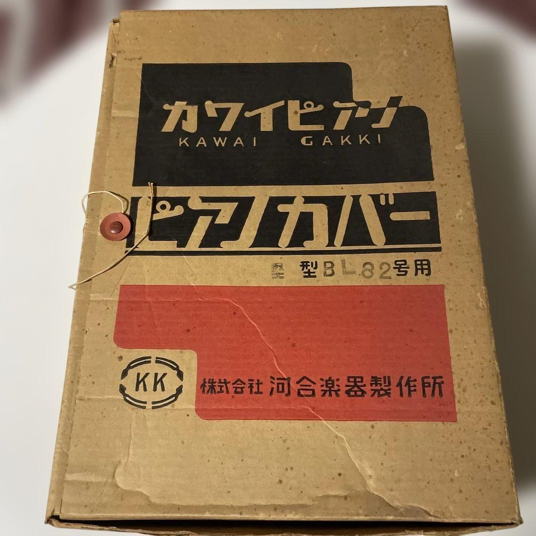 cover you