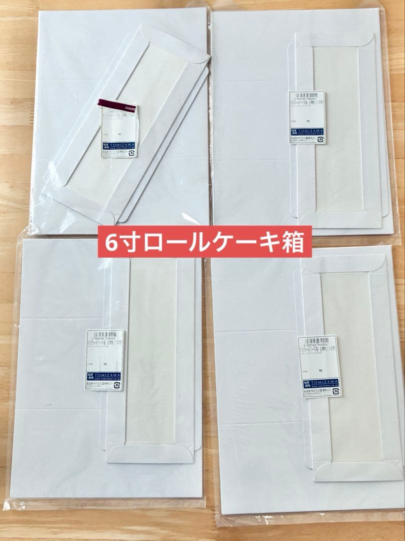 box are kept