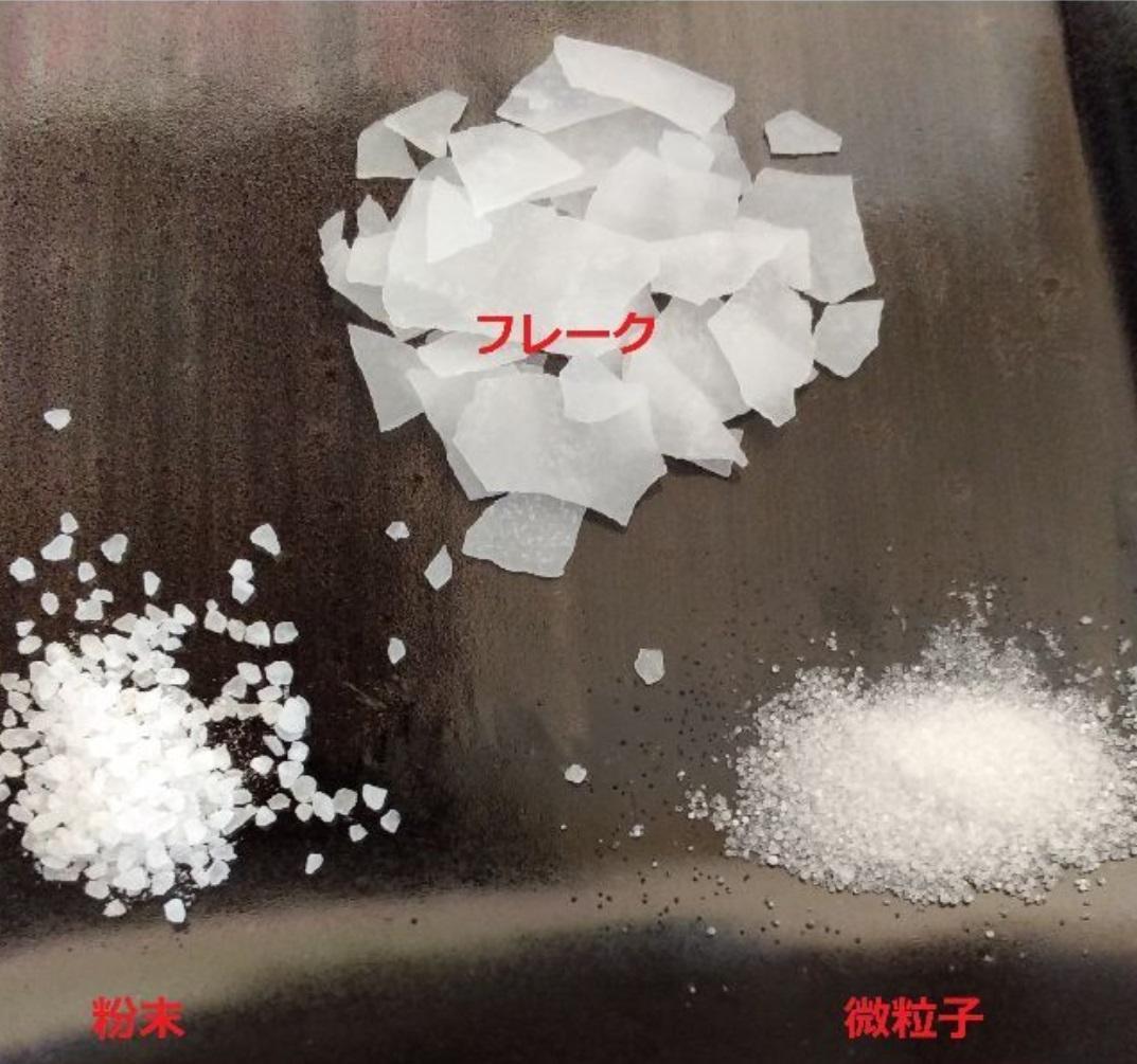 magnesium chloride
