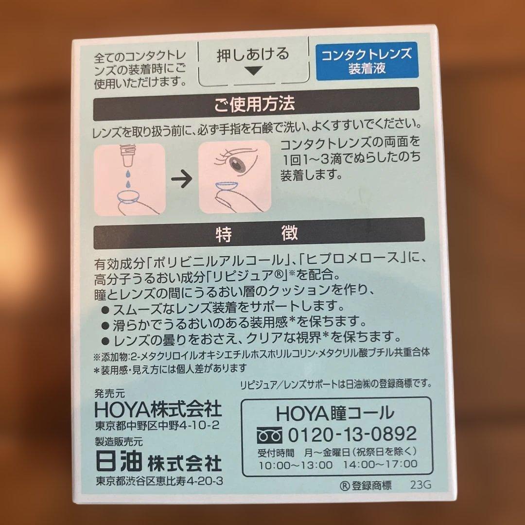 ◆received city