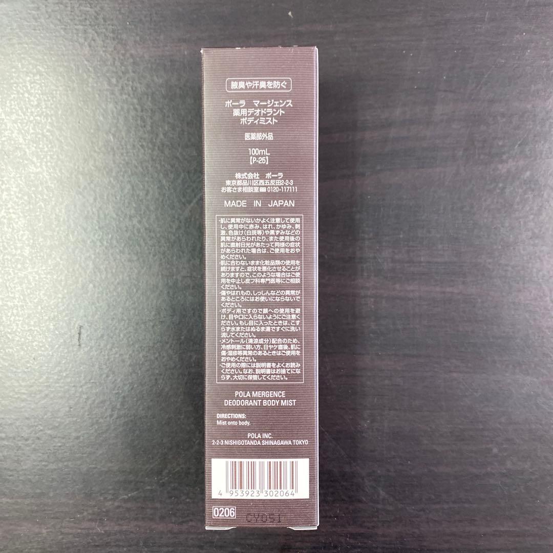 contains concerns
