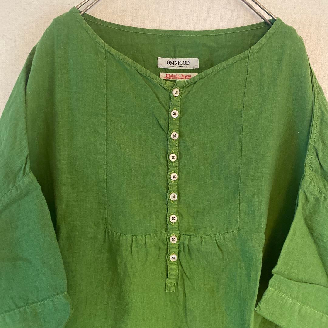 or sleeve 74cm<br><br>no