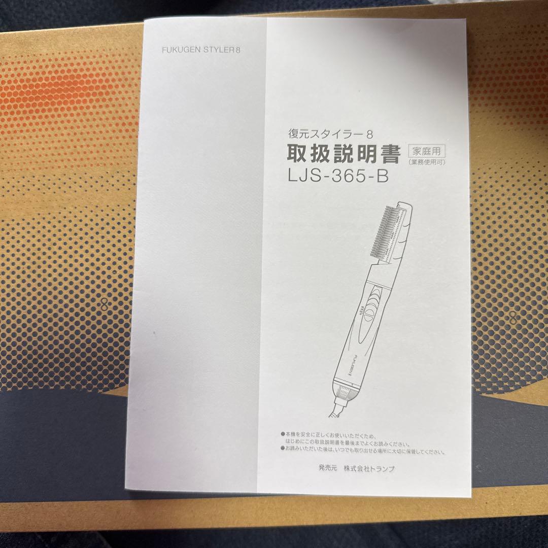 new product<br>new