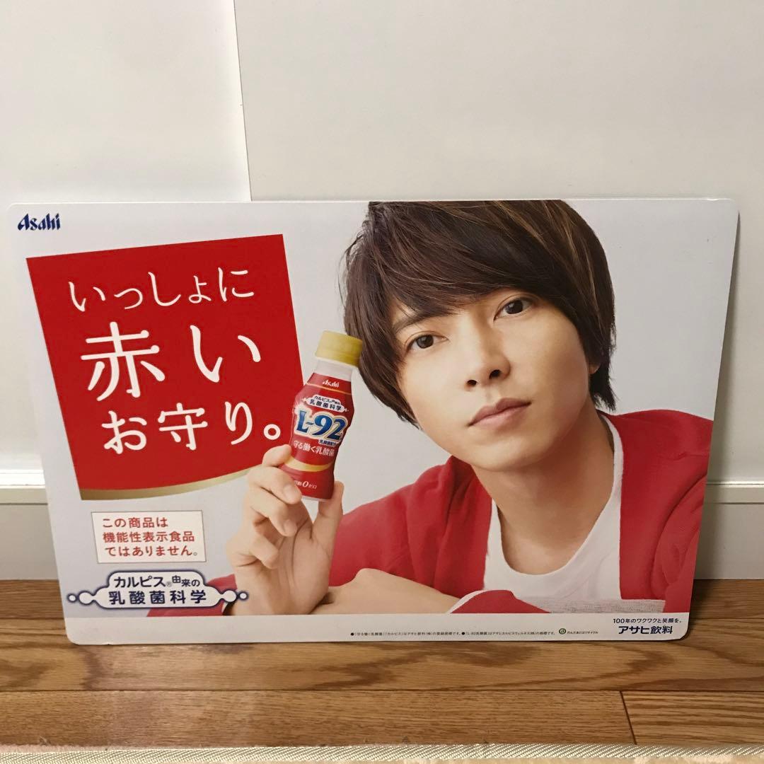 tomohisa yamashita<br>merchandise<br>bulk