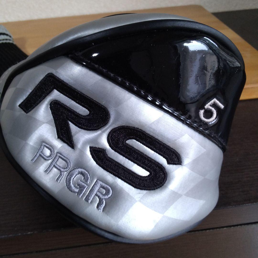 prgr rs
