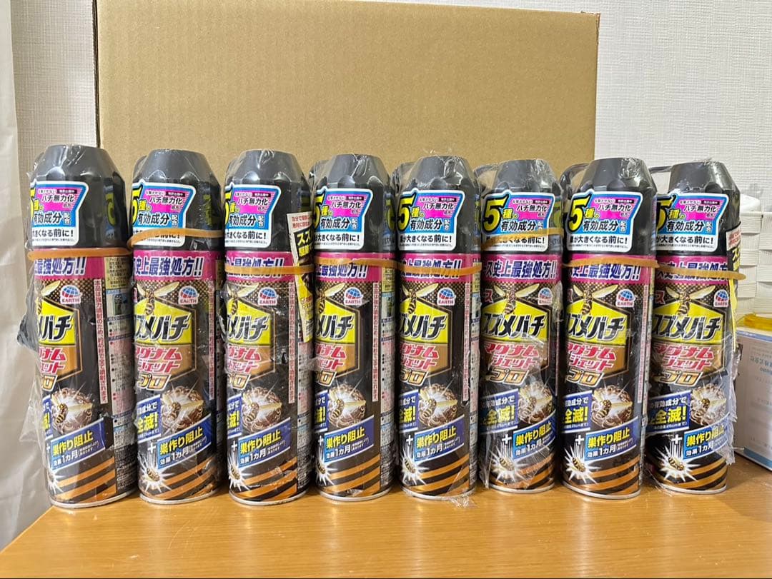 Bee Extermination Spray - 8-Piece Set