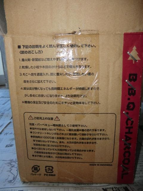 camping have