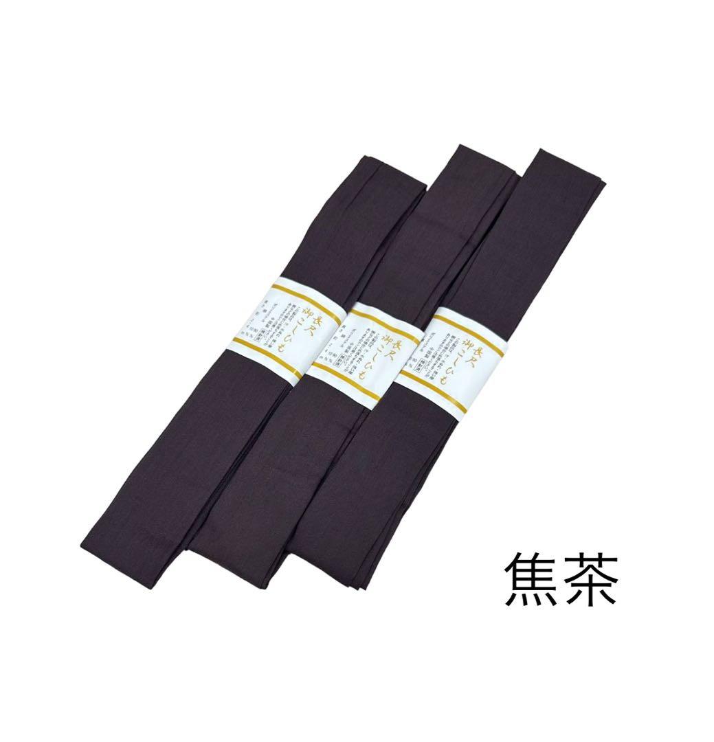 kimono hand ¥1500<br>9