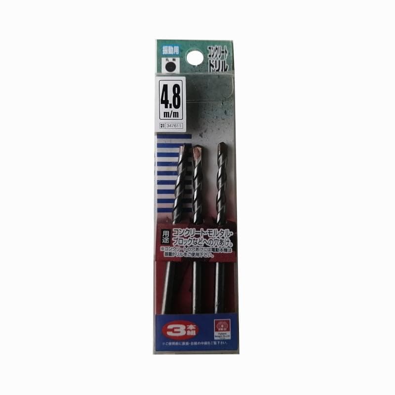 SK11 Concrete Drill Bit, Vibration Type, 3 Pieces, 4.8mm, Made in Germany