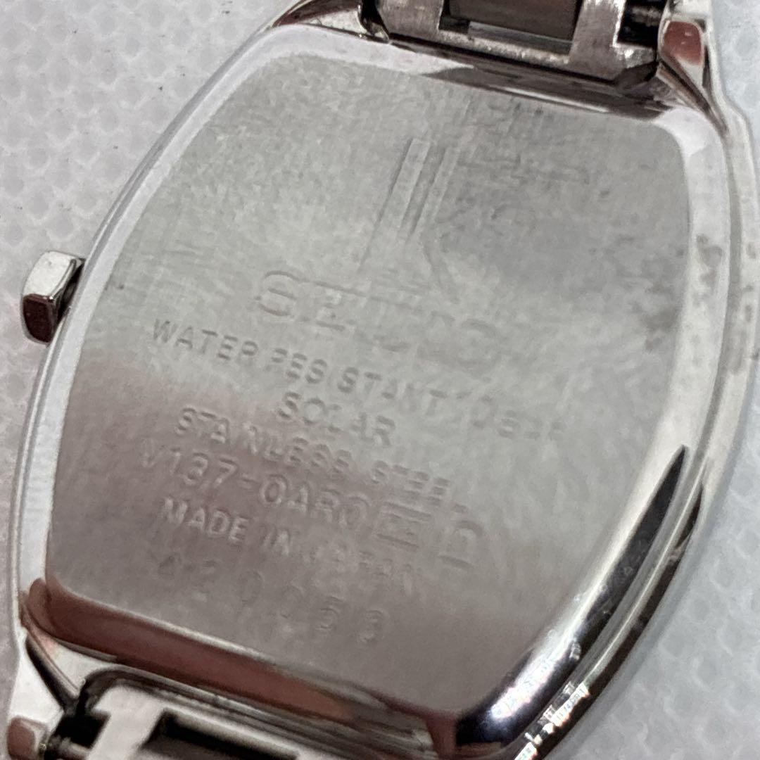 solar watch