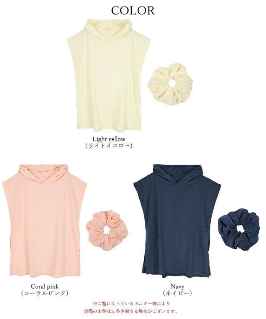 hooded <br>hooded ￥4