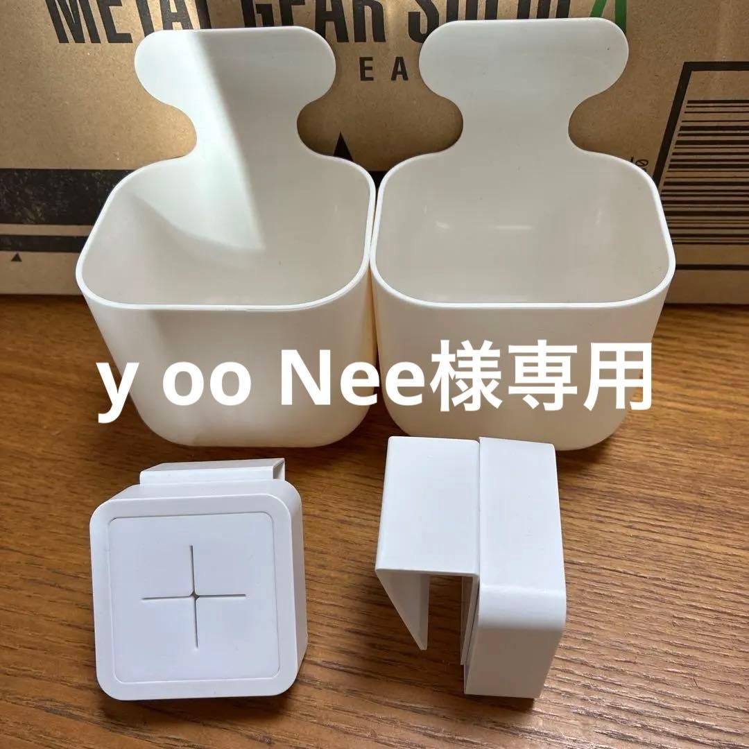Wall pocket, towel holder