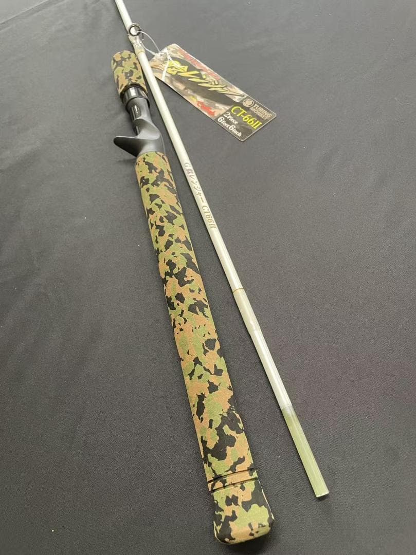 New Catfish Rod, Catfish Ranger, CT66 Night White